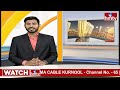 ఎన్నికల తనిఖీల్లో 9.5 కేజీ..బంగారం స్వాధీనం | Gopalapuram | Ap Elections 2024 | hmtv  - 01:15 min - News - Video