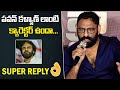 Director Srikanth Addala Super Answer To Media Question | Peddha Kapu - 1 | IndiaGlitz Telugu