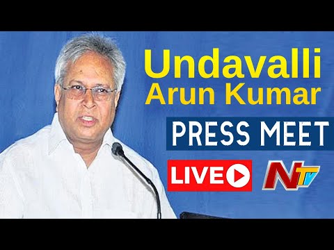 Live: Undavalli Arun Kumar Press Meet Live: Undavalli Arun Kumar Press Meet