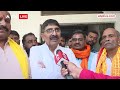 Lok Sabha Election: करण भूषण को टिकट मिलने पर देखिए क्या बोले स्थानीय लोग  - 11:08 min - News - Video