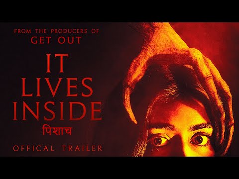 It Lives Inside'
