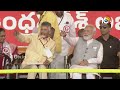 LIVE :Prajagalam Public Meeting|Modi, Pawan, Babu |పదేళ్ల తర్వాత ఒకే వేదికపై మోదీ, బాబు, పవన్‌ |10TV  - 02:11:26 min - News - Video