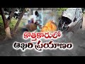 ain Alert In Hyderabad : హైదరాబాద్ లో రెడ్ అలర్ట్.. బయటకు రావొద్దు | Heavy Rain