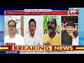 రేగిడిని కడిగిపారేసిన బీజేపీ నేత.. BJP Leader Mind Blowing Question To YCP Leader | 99TV  - 04:21 min - News - Video