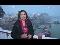 Ayodhya Ram Mandir:  क्या आप जानते हैं क्या है अयोध्या के सरयू घाट की पूरी कहानी ? | ABP News  - 02:04 min - News - Video