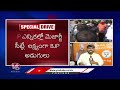 BJP Likely To Announces To MP Candidates Names In One Week | Kishan Reddy | V6 News  - 09:01 min - News - Video