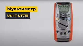 Uni-T UT-71E