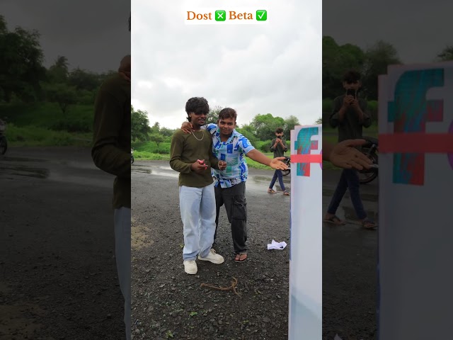 Dost ❎ beta ✅ | The most viral heart touching video by dost 🔥 #ytshorts #shorts