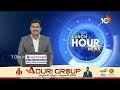 YS Jagan Key Decision in YCP Meeting | వైసీపీ విస్తృతస్థాయి సమావేశంలో జగన్ కీలక నిర్ణయం | 10TV  - 01:15 min - News - Video