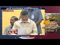 Will Chandrababu gain advantage with Welfare Schemes for 2019 elections?- Special Focus