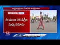 Different Weather Conditions In Telangana | V6 News  - 06:58 min - News - Video