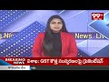 మైనార్టీ వెల్ఫేర్ ఉద్యోగుల జీతాలపై క్లారిటీ ఇచ్చిన మంత్రి అడ్లూరి | Minister Adluri On Protest  - 01:45 min - News - Video