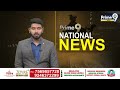 చిక్కులో పడ్డ కర్ణాటక మాజీ సీఎం యెడియూరప్ప | Karnataka CM B S Yediyurappas POCSO case | Prime9 News  - 01:56 min - News - Video