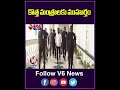 కొత్త మంత్రులకు ముహుర్తం | Telangana Cabinet Expansion | CM revanth Reddy V6 News  - 00:37 min - News - Video