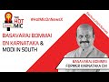 Basavaraj Bommai Speaks On Karnataka, Modi In South | Hot Mic On NewsX | Episode 12 | NewsX