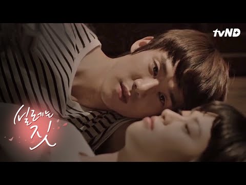 대형견 유연석이 내 집에서 먹고 자는 남사친이라니?