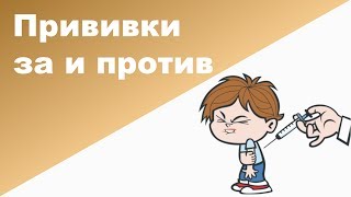 Сертификат Прививок Бланк - cardlibrary