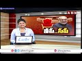 సీపీ రాధాకృష్ణన్ కు ఖర్గే అభినందనలు | Mallaikarjun Kharge Congratulates CP Radhakrishnan | ABN  - 01:05 min - News - Video