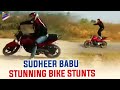 Hero Sudheer Babu performs amazing bike stunts