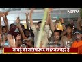Chandrababu Naidu के साथ शपथ लेने वालों में 24 मंत्री, Pawan Kalyan होंगे डिप्टी सीएम  - 02:21 min - News - Video