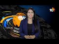 Top 20 News | Medaram Jathara 2024 | CM Revanth Reddy | YS Sharmila | DSC Notification | 10TV  - 19:59 min - News - Video