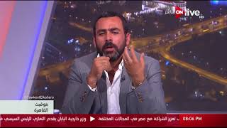 بتوقيت القاهرة - يوسف الحسيني: قطر وداعش وجهان لعملة واحدة -