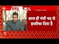 Breaking News: बीजेपी का दामन थामेंगे Vikramaditya Singh- सूत्र | Himachal Political Crisis  - 04:36 min - News - Video