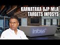 BJP MLA: No Jobs Created In Infosys Hubbali Campus In Karnataka