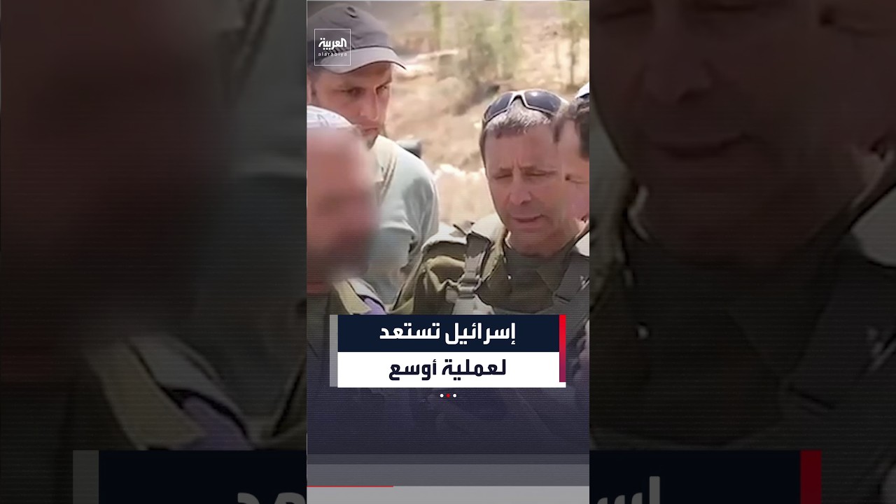 الجيش الإسرائيلي يعلن استعداده لتنفيذ عملية أوسع في الضفة الغربية