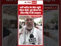 PM Modi Manipur Visit: भारी बारिश के बीच पहुंचे पीएम मोदी, पूर्व सीएम एन. बिरेन सिंह ने की सराहना  - 01:27 min - News - Video