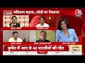 Varanasi में कोई भी मजबूत कैंडिडेट होता तो वो भी Modi को हरा देता- Alok Sharma | Aaj Tak LIVE  - 57:11 min - News - Video