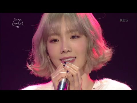 유희열의 스케치북 - 태연 - 쌍둥이자리.20160219