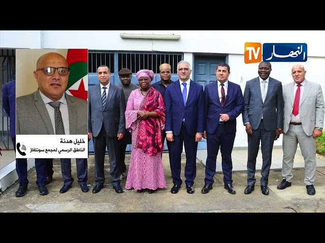 تعزيز الأمن الطاقوي وتوسيع حقيبة الإستثمار في الخارج   سونلغاز بخطى ثابتة