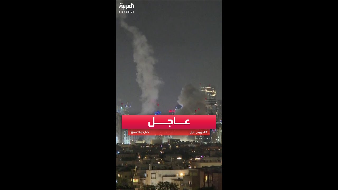 صور لإصابة مباشرة من صاروخ إيراني في وسط تل أبيب