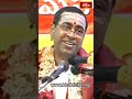 పరమేశ్వరుడు నాట్యానికి ఇలా సన్నధుడు అయ్యాడు #shivabhakthakathasudha #samavedam #bhakthitv  - 00:52 min - News - Video