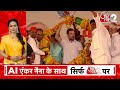 AAJTAK 2 | RAHUL GANDHI का PM MODI पर तंज, PRIYANKA GANDHI का जिक्र कर साधा निशाना | AT2  - 02:24 min - News - Video