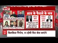 Sandeep Chaudhary: सुप्रीम कोर्ट ने सभी दोषियों को 2 हफ्ते में सरेंडर करने के लिए कहा |  Breaking  - 04:38 min - News - Video