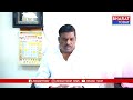 మెదక్ బి ఆర్ ఎస్ అభ్యర్థి వెంకట్రామిరెడ్డి కి మద్దతుగా రోడ్ షో | Bharat Today  - 02:12 min - News - Video