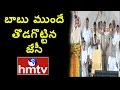 Jordar News: Chandrababu, J.C. Diwakar Reddy open talk at Pulivendala!