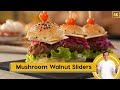 Mushroom Walnut Sliders | मशरूम स्लाइडर | Pro V | Sanjeev Kapoor Khazana