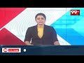 మోదీకి శుభాకాంక్షలు చెప్పిన చిరంజీవి | Chiranjeevi Birthday Wish To Modi | 99TV  - 01:40 min - News - Video