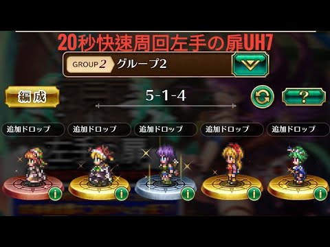 攻略 秒快速周回神のゲームと黒と白の塔uh7 復活邪神re Universe 哈啦板 巴哈姆特