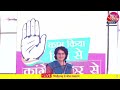 Priyanka Gandhi LIVE: Rajasthan के Chittorgarh में जनसभा को संबोधित कर रही हैं Priyanka Gandhi LIVE  - 00:00 min - News - Video