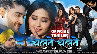Chalte Chalte (2022) Bhojpuri Movie Trailer Video HD
