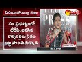 అబ్బా కొడుకులు పిచ్చెక్కి రోడ్లపై తిరుగుతున్నారు | Minister Roja Comments on Chandrababu | Sakshi TV  - 05:08 min - News - Video