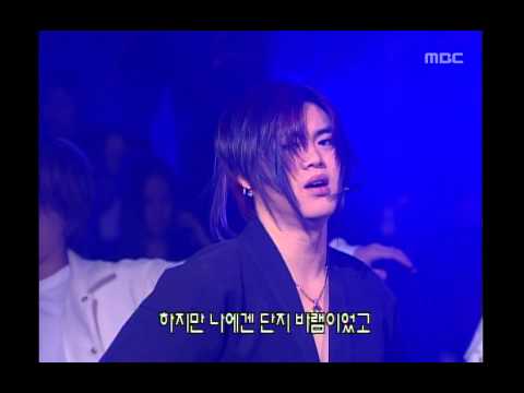 H.O.T - 아웃사이드 캐슬(Outside castle) Music Camp 20001028