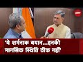 Nitish Kumar के बयान और माफी पर केंद्रीय मंत्री R K Singh ने क्या कहा?