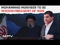 Iran President Death | Irans President, Foreign Minister Killed in Chopper Crash