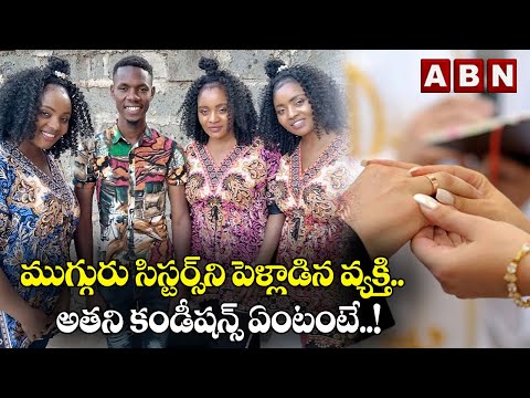 Kenya man marries three sisters with one condition