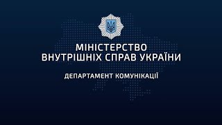 Триває вступна кампанія у всіх ЗВО МВС України 